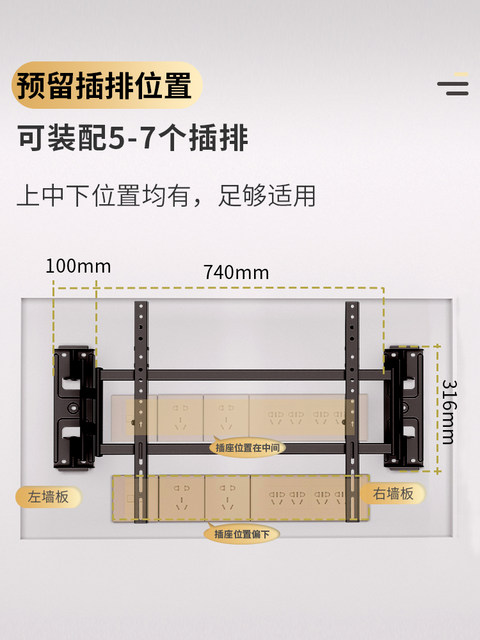 Ultra -thin niche internal embedded telescopic TCL Hisense Thunderbird ...