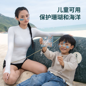 
NuJune Ocean Friendly Colorful Physical Protection Surf Sundiving Waterproof Isolation Mud Stick Swimming Snorkeling