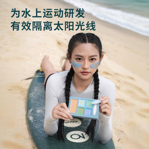 
NuJune Diving Surfing Facial Outdoor Sun Protection Isolation Color Mud Stick Coral Friendly Waterproof Swimming Sweatproof