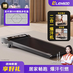 Household Small Folding Treadmill, Silent Indoor Flat Walking Machine, Climbing and Slow Walking Exercise Fitness Equipment