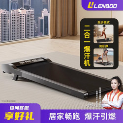 Household Small Folding Treadmill, Silent Indoor Flat Walking Machine, Climbing and Slow Walking Exercise Fitness Equipment