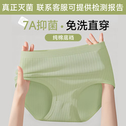 Disposable Underwear for Women, Pure Cotton Crotch, Sterile, Individually Packaged, High-Waisted, Travel Style, 100kg Large Size Daily Disposable Shorts