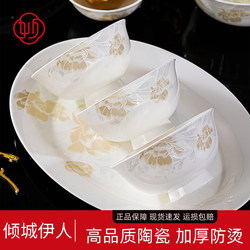 Miaode Jingdezhen Ceramic Rice Bowl for Home Use 2025 New Model High-Value Soup Noodle Bowl Tableware Thickened Anti-Scald Bowl and Plate