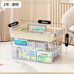 Emergency Kit Medicine Box, Household Medicine Box Storage Box, Layered Rescue Large Medicine Box, Miscellaneous Small Medicine Box Design