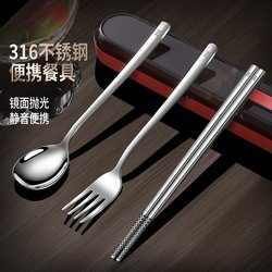 German 316 Chopsticks, Spoon, Fork Storage Box, Tableware 304 Stainless Steel Single-Person Student Take-Out Set, Portable