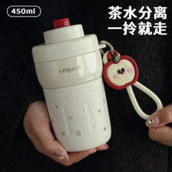 Insulated Cup with Tea and Water Separation, Portable Coffee Cup, Cute Cartoon Water Cup, High-Value Cup, Simple Tea Brewing Cup for Men and Women