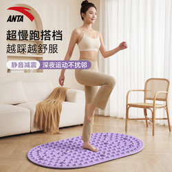 Anta Liquid Soft Gel Acupressure Mat for Ultra-Slow Jogging, Foot Massage Pad for In-Situ Foot Stepping and Running, Traditional Chinese Medicine Massage