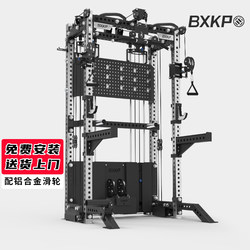 White Bear Quick Run Little Bird Comprehensive Training Device Multifunctional Squat Rack Commercial Bench Press Rack Home Ultimate Gym Equipment