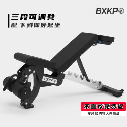 White Bear Quick Run Bxkp Three-Section Negative Angle Dumbbell Bench Commercial Adjustable Fitness Chair Room Incline Bench Bench Press Bench