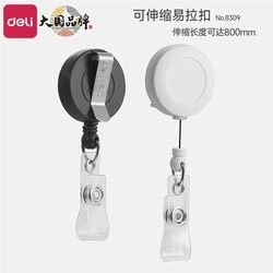 Deli 8309 Retractable Easy-Pull Buckle Controlled Rebound Badge Holder for Doctors and Nurses, Work Id Card Holder, Lanyard ins Style Student Campus Card Access Card Hook Easy-Pull Buckle Lanyard