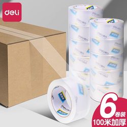 Deli Transparent Tape Large Roll Thickened and Widened for Express Packaging and Sealing Boxes, 4.8Cm/6Cm High Transparency Single Roll, High Adhesive, Not Easy to Break, Moving Packing Tape, Office Packaging Tape Wholesale