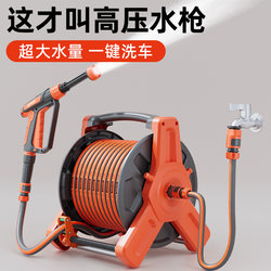 German Htwro Car Wash High-Pressure Water Gun Household Foam Spray Gun Hose Soft Pipe Powerful Floor Cleaning Faucet Connector