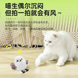Simulated Bird Automatic Cat Teaser Stick, Energy-Consuming Flapping Toy for Cats to Entertain Themselves and Relieve Boredom