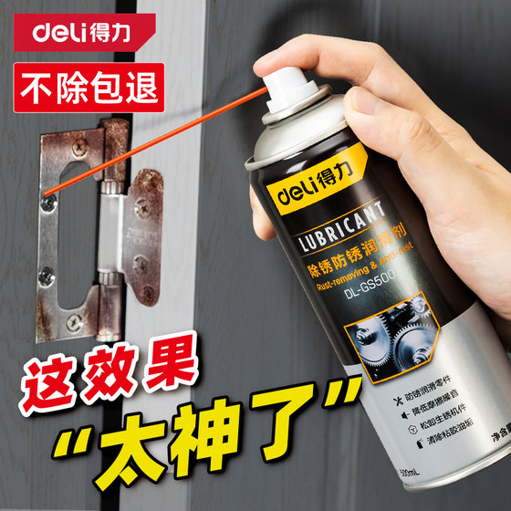 Deli rust remover metal quick cleaning lubricant powerful rust removal anti-door lock window hinge screw loosening