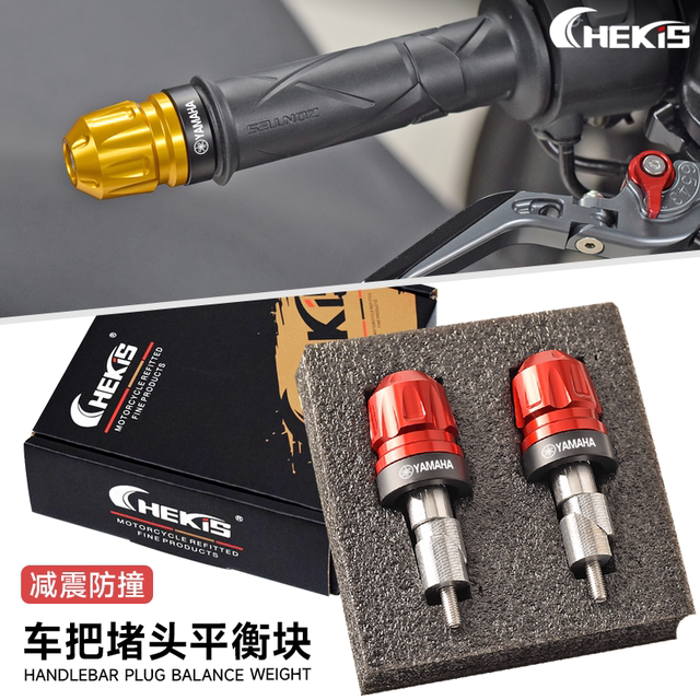CHEKIS is suitable for Yamaha NMAX155/125 modified handlebar plug balance block aluminum alloy handlebar terminal