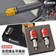 CHEKIS is suitable for Yamaha NMAX155/125 modified handlebar plug balance block aluminum alloy handlebar terminal