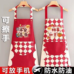 Waterproof and Oil-Proof Apron for Kitchen 2026 New Product Household Fashion Cartoon Catering Cooking Apron Stain-Resistant Work Clothes