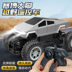Boys advanced children's toy car new remote control