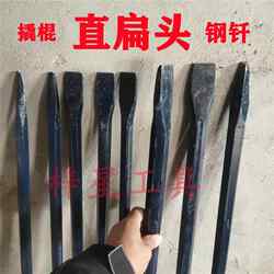 Flat-Head Pry Bar, Special Steel Pry Bar, Steel Pick, Pry Bar for Dismantling Wooden Boxes, Tire Steel Pick, Rail Steel, Manganese Steel, Straight Flat-Head Pry Bar