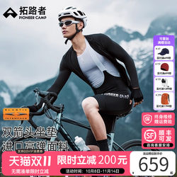 Pathfinder Summer Bib Cycling Pants