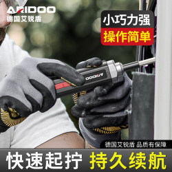 German Electric Screwdriver Small Household Rechargeable Mini Lithium Battery Hand-Operated Electric Screwdriver Tool Set