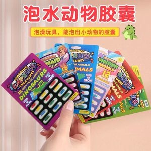 
Soaking in water to expand animal dinosaur sponge capsule baby bathing toys children playing water water artifact baby