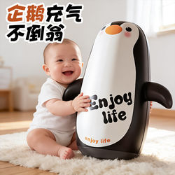 Children's Tumbler Toy Large Inflatable Panda Penguin for Babies Aged 1 to 3 Years Old, Energy-Consuming Toy, Educational
