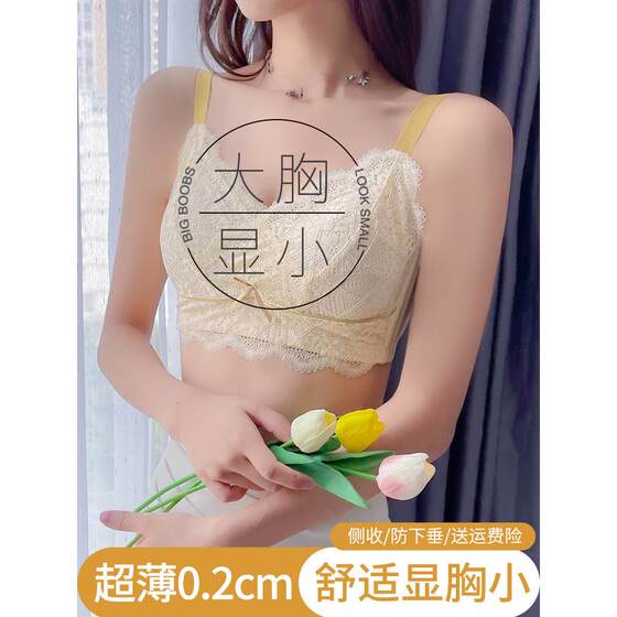 Big breasts showing small underwear women's thin models gathered to collect pair of milk