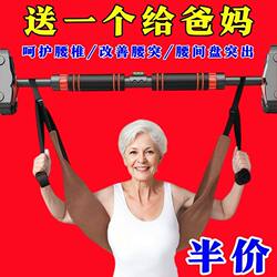 Waist Support Traction Sling Horizontal Bar Lumbar Traction Stretching Exercise Belt (Horizontal Bar Not Included) Indoor Body Shaping