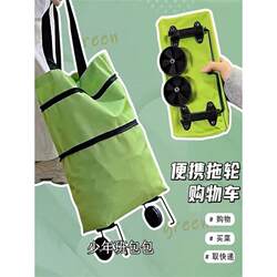 Portable Foldable Large-Capacity Shopping Bag with Wheels for Supermarket Grocery Shopping, Household Use, and Car Shopping