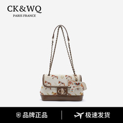 Ck&Wq Women's Bag 2026 New Model High-End Small Square Bag for Daily Commuting Shoulder Bag Light Luxury Niche Crossbody Bag