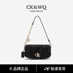 Ck&Wq Women's Black Versatile New Style Chanel-Inspired Elegant Light Luxury Niche Super Popular Shoulder Underarm Crossbody Bag