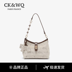 Ck&Wq Light Luxury Niche Bag Women's New Style Pony Embroidery Commuter Handbag Single Shoulder Crossbody Bag Underarm Bag