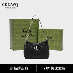 Ck&Wq Women's Bag, Light Luxury, Niche, High-End, New Style, Gift Box, Fashionable Quilted Crossbody Bag, Underarm Bag