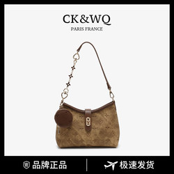 Ck&Wq Women's Bag 2026 New Model This Year's High-End Brown Niche Exquisite Embroidery Daily Commuter Underarm Bag