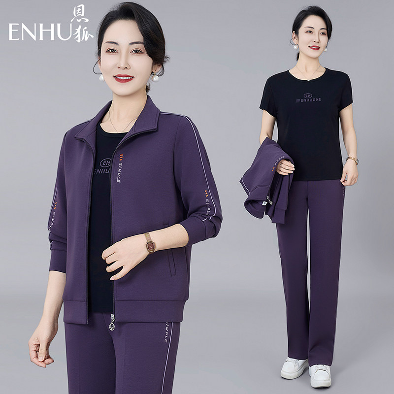 Enhu Mom Wear 2026, весенне-осенний новый комплект из трех предметов для снижения возраста и похудения для женщин среднего и пожилого возраста — повсе