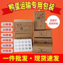 Pearl Cotton Egg Carton Packaging Box for 30 or 50 Eggs, Shockproof and Drop-Proof, Specially Designed for Express Delivery, Direct from the Manufacturer