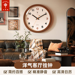 Polaris 2025 New Model Vintage-Style Wall Clock for Living Room Home Use Modern Simple High-End Quartz Clock Wall-Mounted