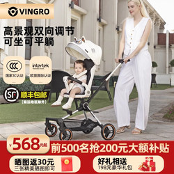 Vingro Baby Walking Artifact Lightweight Foldableable Baby Stroller Can Sit and Lie down High View Two-Way Stroller