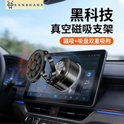 【2026 New Model】Multifunctional Vacuum Suction Cup Magnetic Phone Holder Universal Car Navigation Selfie Gadget 360-Degree Adjustable Desktop Outdoor Foldable Portable