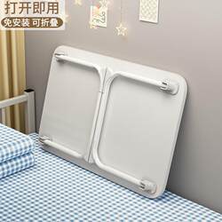 Foldable Computer Desk Student Bed Small Table Dormitory Upper Bunk Study Table Home Bedroom Bay Window Lazy Desk