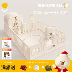 Summer Smile Baby Playpen Baby Safety Fence Floor Children's Climbing Mat Fence Indoor Home Living Room