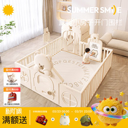 Summer Smile Baby Playpen Baby Safety Fence Floor Children's Climbing Mat Fence Indoor Home Living Room
