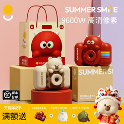 Children's Camera Can Take Photos and Videos, Digital Instant Camera, Baby Birthday and New Year Gift, High-Definition Pixel Toy