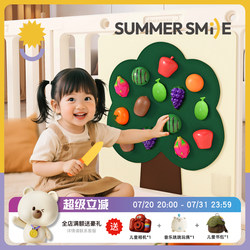 Felt Board Fruit Cutting Fun Baby Playpen DIY Fruit and Vegetable Picking Fun Children's Educational Toy Fun Felt Board