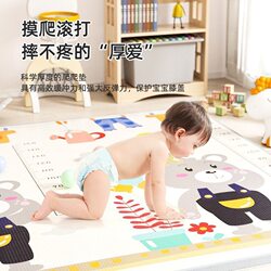 Baby Crawling Mat for Home Use, Foldable, Thickened, Waterproof, Environmentally Friendly, Odorless, Children's Foam Floor Mat for Living Room