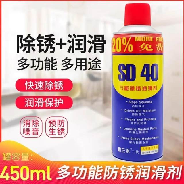 24 bottles of rust remover, anti-rust lubricant, metal powerful cleaner, anti-rust screw loosening agent, iron and rust removal agent