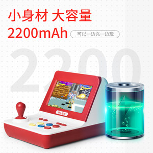 
Speedy Overlord 4.3-inch game console 16GB integrated joystick mini arcade GBTA red and white machine nostalgic