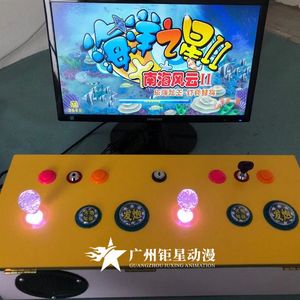 
Extremely fast home-connected TV all-in-one double joystick B game console Fish Machine Ocean Star console game