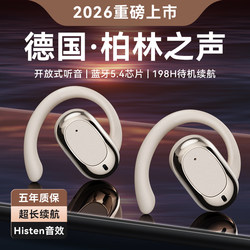 German Headphones Bluetooth 2026 New Model Over-Ear Air Bone Conduction Non-In-Ear Wireless Ultra-Long Battery Life for Sports and Running